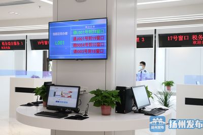【好地方 事好办】生态科技新城政务服务中心正式启用