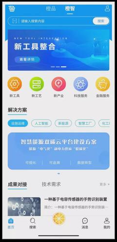 推动科技成果转移转化,"橙果工厂"凭什么"硬核"?