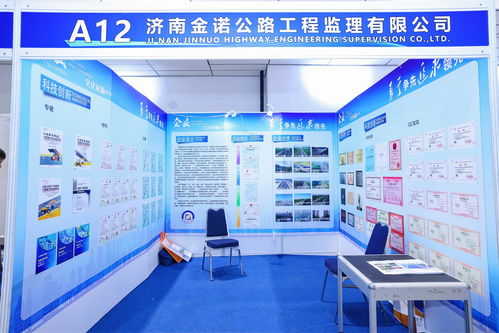 山东金衢设计咨询集团 不负盛夏骄阳好 不负韶华争朝夕
