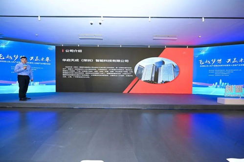 党建赋能,多链融合 南山区无人机产业链供需对接会成色十足 深圳南山网 爱南山,就上南山网
