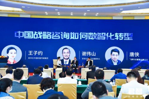 打造数字经济 中国企业 数智化 成为必答题