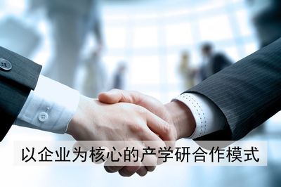 张晓宇说丨校企合作新套路