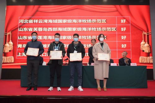 官方公布 农业农村部海洋牧场建设专家咨询委员会第一批科技团队工作站名单 2019年度国家级海洋牧场示范区年度评价结果