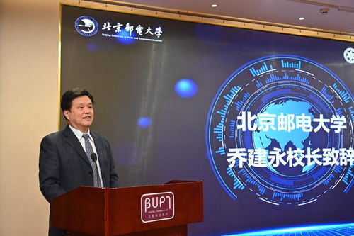 北京邮电大学与中国科学院科技战略咨询研究院签署战略合作协议 携手成立数字战略联合研究中心 智库