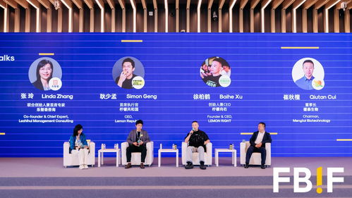 fbif2024开幕 全球中高管共赴全球食品盛会,共话破卷出新