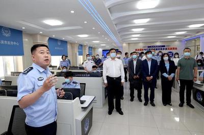 哈尔滨市公安局召开反电诈工作专家咨询座谈会