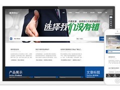 大连网站建设咨询_专业的网站建设优选博焱网络科技图片|大连网站建设咨询_专业的网站建设优选博焱网络科技产品图片由博焱网络科技(大连)公司生产提供-