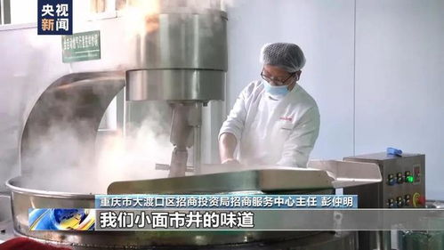 这碗中国面,热辣 出海 圈粉 30多个国家 秘诀是