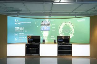 12.8培恩工厂行 探秘科技展示中心的魅力
