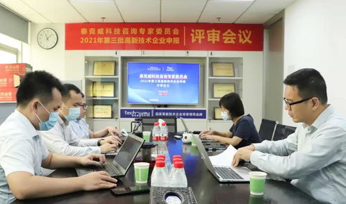 tcec,你不可以不知道的科技咨询 中枢神经