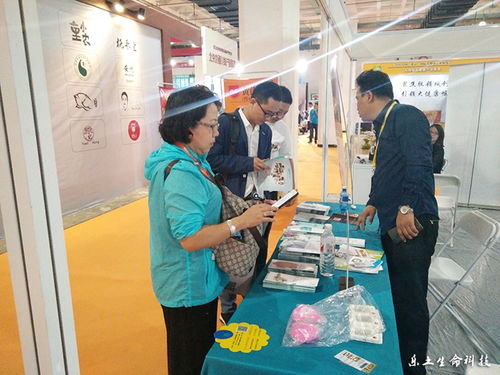 刘如银乐土亮相2018中国 北京 国际大健康产业展览会