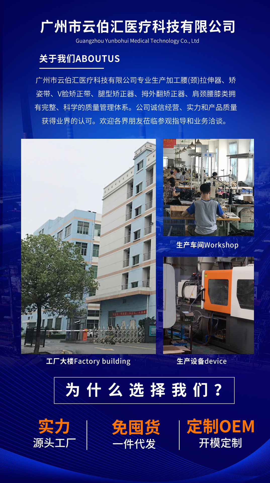 颈托防低头龙骨支撑矫正器颈椎支撑固定器脖托套枕颈部防护护具