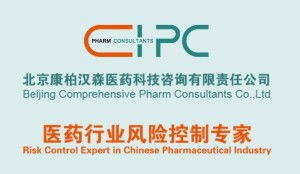 北京康柏汉森医药科技咨询有限责任公司