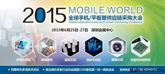 Mobile World 2015海外买家采购瞄准中国-科技频道-和讯网