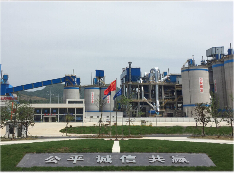 贺葛洲坝松滋水泥物流一卡通系统正式上线