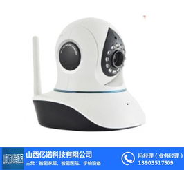 智能家居产品代理,山西亿诺科技 在线咨询 ,阳泉智能家居