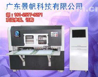 【人造革数码冲孔机,景帆科技(在线咨询),河北数码皮革冲孔机】,价格,厂家,供应商,皮革加工机械