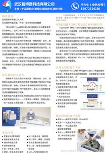 光谱仪操作方法 智博通科技 在线咨询 光谱仪高清图片 高清大图