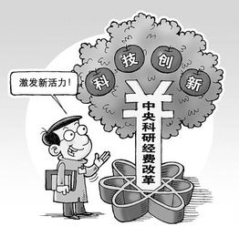 按科技创新规律提高资源配置效率