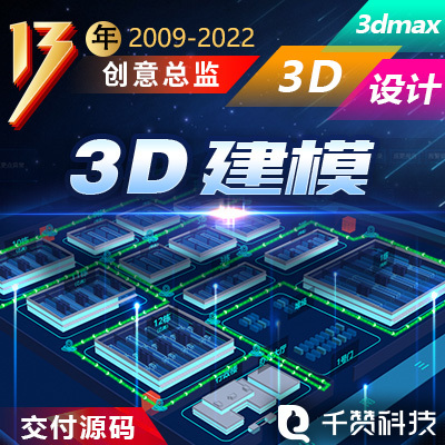 【sketchup渲染图片价格|sketchup渲染图片报价】