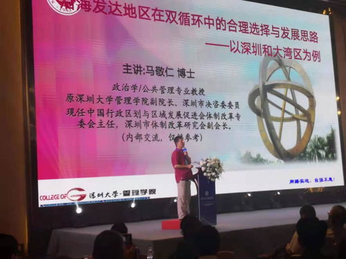 2021粤港澳大湾区产业融合创新发展高峰论坛圆满举办凤凰网广东 凤凰网
